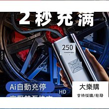 車載無線充氣泵大功率便攜充電打氣筒小轎車電動車全自動打氣泵.優質 歷史價格詳細信息