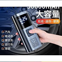 便捷式無線車載汽車充電式乾濕車家兩用強吸力大功率 歷史價格詳細信息