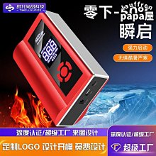 無線充電 汽車應急啟動電源 救車行動電源 39800毫安 12V 柴汽急救電源 800A 電霸 熄火救星 緊急點火電源 歷史價格詳細信息