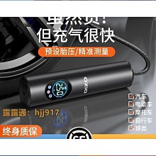 無線車載加打氣機all可攜式車家兩用電動輪胎打氣四合一 歷史價格詳細信息