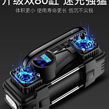 電動車機車充電電熱護膝電動車加熱電暖發熱冬季防寒保暖擋風被 歷史價格詳細信息