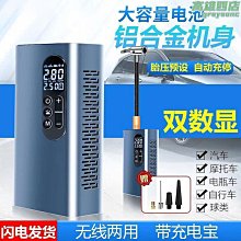 車載無線充氣泵 電動打氣泵 打氣筒 充氣機 打氣機 歷史價格詳細信息