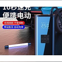 車載充氣泵無線可攜式小型汽車用電動打氣筒大功率輪胎充氣泵優 歷史價格詳細信息