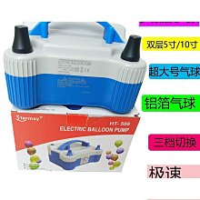 打氣機/打氣筒【完美套裝工具組】胎壓預設/數位顯示/充氣機/胎壓計/自動充停/汽車救援/胎壓偵測 歷史價格詳細信息