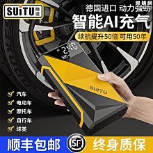 可攜式充電氣泵高達模型模玩家具修補美術噴塗上色噴繪紋身噴繪筆  露天市集  全台最大的網路購物市集 歷史價格詳細信息