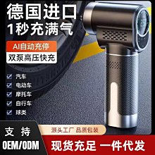 汽車用品車用充氣泵 自動充停數顯帶燈汽車輪胎打氣泵 車載充氣泵  露天市集  全臺最大的網路購物市集 歷史價格詳細信息