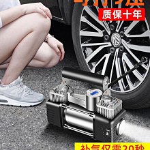 【零零】車載紙巾盒抽車內座式汽車用衛生紙盒灌籃高手個性創意扶手箱抽取式衛生紙包 歷史價格詳細信息