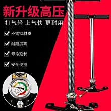 打氣筒不鏽鋼高壓自行車電動車汽車萬能充氣筒家用氣管 歷史價格詳細信息