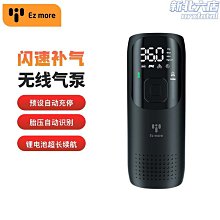 易魔車載吸塵器車用大功率手持大吸力便攜式家用充電式吸塵器 歷史價格詳細信息