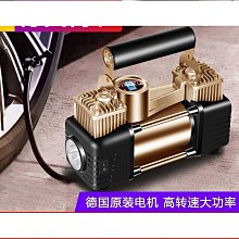 德力西電氣車載無線充氣泵可攜式汽車用電動打氣筒轎車輪胎加氣寶 ZB1202 QP1130 歷史價格詳細信息