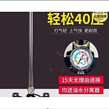 打氣筒不鏽鋼高壓自行車電動車汽車萬能充氣筒家用氣管 歷史價格詳細信息