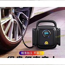 【大功率】車用充氣泵 機車充氣泵 輪胎打氣泵 電動打氣筒 汽車充氣泵 車胎充氣泵 小轎車車胎高壓打氣泵小型電動打氣機 歷史價格詳細信息