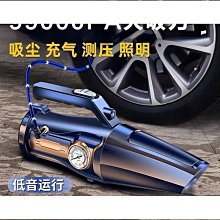 多功能 大功率 車載四合一充氣泵家用無線手持可攜式打氣筒 歷史價格詳細信息