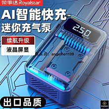 【大功率】車用充氣泵 機車充氣泵 輪胎打氣泵 電動打氣筒 汽車充氣泵 車胎充氣泵 小轎車車胎高壓打氣泵小型電動打氣機 歷史價格詳細信息