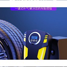 車用無線充氣泵 電動打氣機 胎壓偵測 自動充停 打氣泵 自行車籃球充氣機 汽車輪胎充氣機 歷史價格詳細信息