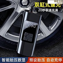 轎車小汽車車載充氣床車用旅行床墊SUV后排小孩成人睡覺休息床墊-爆款#促銷 #現貨 歷史價格詳細信息