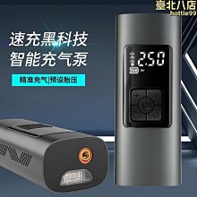 車載充氣泵無線可攜式小型汽車用電動打氣筒大功率輪胎充氣泵優 歷史價格詳細信息