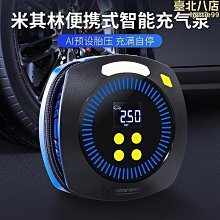 【牛牛】輪式挖機 裝載機配件 變速箱檔位控制器 0501216209 歷史價格詳細信息