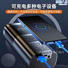 【龍通】無線車載充氣泵汽車用打氣泵小轎車輪胎可攜式電動打氣筒車載充氣 價格比較,價格查詢,歷史價格詳細信息