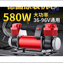 電動車充氣泵48V60V72V通用12V摩託車充氣泵輪胎打氣筒便攜電瓶車 歷史價格詳細信息