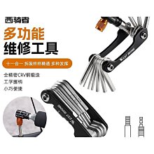 山地車自行車修車工具內六角三叉Y型扳手套裝4mm5mm6旅行便攜戶外-kby科貝 歷史價格詳細信息