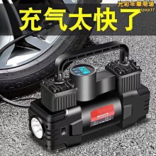 【小殼】車載無線智能充氣泵數顯可攜式多功能打氣泵汽車打氣筒自行車補氣 歷史價格詳細信息