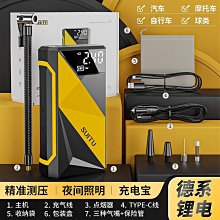 【熱賣】電動車充氣泵48v60v72v   12v汽車摩託車可攜式打氣筒 歷史價格詳細信息