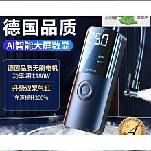 【締造】車載充氣泵打氣泵可攜式汽車用輪胎大功率電動雙槓高壓車用測胎壓 歷史價格詳細信息