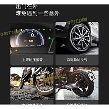 [胎牛TB-02] 太陽能胎壓偵測器(大螢幕)(FSTN彩屏)(鋁合金感應器)(電壓檢測) 歷史價格詳細信息