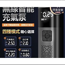 特殺電動打氣機打氣筒吹氣球機氣球打氣機雙孔可攜式自動打氣機充氣筒締造伊人 歷史價格詳細信息