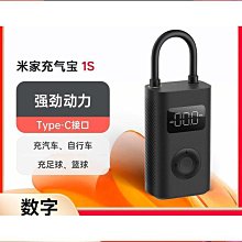 特殺車載充氣泵汽車用可攜式出氣筒電動汽車輪胎打氣筒高壓無線打氣筒 歷史價格詳細信息
