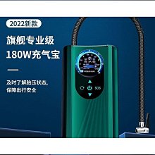 轎車便攜打氣棒車裁車載吸塵器加充氣泵一體車用測胎汽車用品多用-促銷 歷史價格詳細信息
