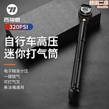 【WEST BIKING】多模式充電自行車燈(六種模式 超廣角 充電式 IPX6防水 自行車燈) 歷史價格詳細信息