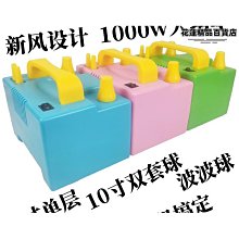 氣球鏈籤名牆kt板開業場景瑜伽氣氛活動布置背景商場背景牆 歷史價格詳細信息