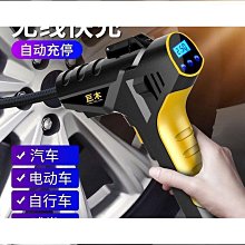 車載無線可充電 車家兩用手持 乾濕兩用汽車 歷史價格詳細信息