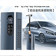 車載無線充氣泵 電動打氣泵 打氣筒 充氣機 打氣機 歷史價格詳細信息