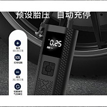 智能無線打氣機 充氣機 胎壓偵測 迷你便攜 補胎 汽車 機車 歷史價格詳細信息