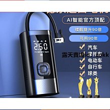 電子式胎壓 數顯輪胎充氣 輪胎打氣 胎壓顯示器 數位充氣 壓力 可放氣夾式數位充氣 可洩氣  露天市集  全台最大的網路 歷史價格詳細信息