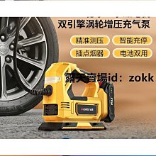 車載充氣泵便攜式輪胎打氣泵車用無線電動轎車沖氣泵汽車加氣泵代車用吸塵器 車載吸塵器 手持式吸塵器 歷史價格詳細信息