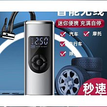 熱賣汽車應急啟動電源車載充氣泵一體機緊急12V電瓶強啟動搭電寶神器 歷史價格詳細信息