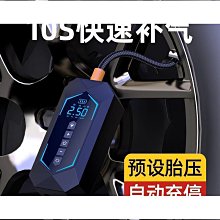 新品車載無線汽車可攜式手持超強吸力大功率車用吸塵 歷史價格詳細信息