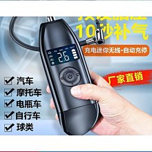 【熱賣】電動車充氣泵48v60v72v   12v汽車摩託車可攜式打氣筒 歷史價格詳細信息