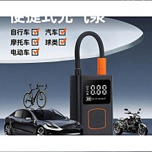 【熱賣】自行車氣嘴墊固定貼山地車公路車法嘴單車保護膜防刮耐磨保護車圈 歷史價格詳細信息