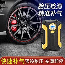 車載充氣泵 汽車可攜式無線打氣泵電動轎車用輪胎打氣筒 歷史價格詳細信息
