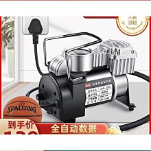 電動車機車充電電熱護膝電動車加熱電暖發熱冬季防寒保暖擋風被 歷史價格詳細信息