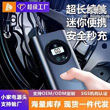 車載無線充氣泵 電動打氣泵 打氣筒 充氣機 打氣機 歷史價格詳細信息