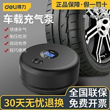 得力三輪網c絡鉗4p6p8p棘用網路線壓線鉗帶棘輪 網路線壓線鉗子 dl4971官 歷史價格詳細信息