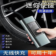 車載可攜式無線充電車用乾濕家用手持式大功率 歷史價格詳細信息