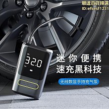 多功能可攜式車載大功率汽車無線手持usb充電 歷史價格詳細信息