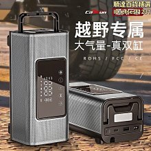 車載充氣泵無線充氣泵智能數顯打氣泵可攜式輪胎充氣機汽車用品 歷史價格詳細信息